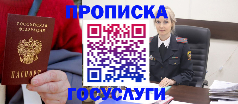 форма 3 в Дальнегорске